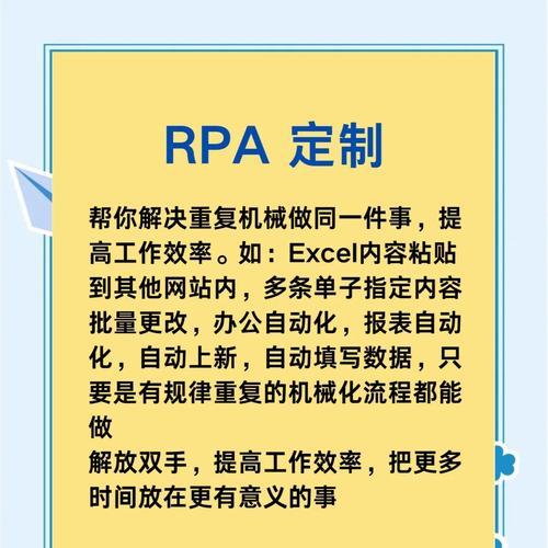 rpa在小红书SEO中的应用有哪些？