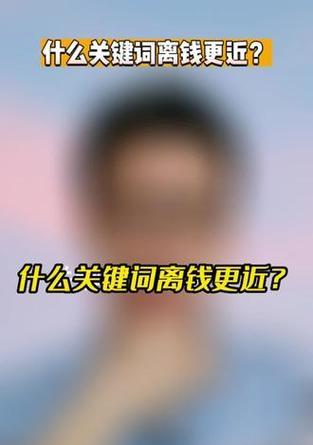 如何在抖音屏蔽情侣相关的关键词？
