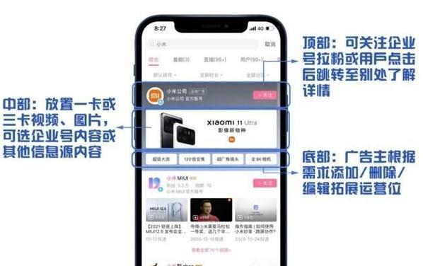 B站关键词屏蔽设置指南？详细操作流程