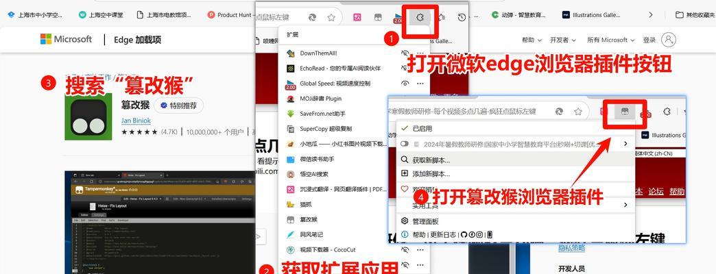 B站屏蔽关键词推送内容的有效方法是什么？