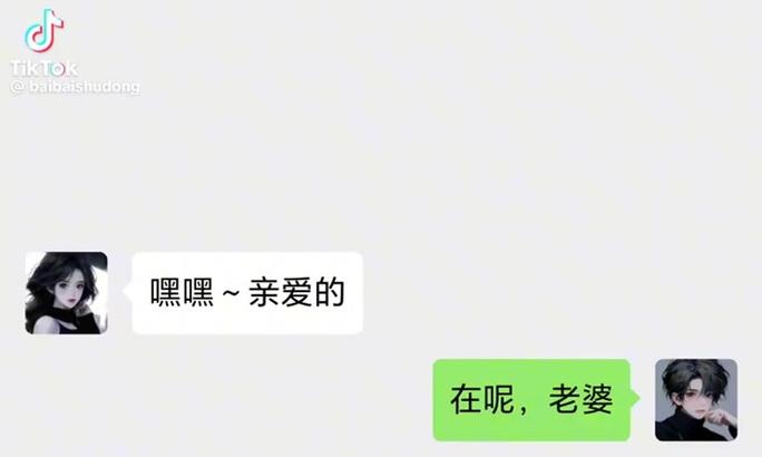 抖音关键词屏蔽是如何操作的？
