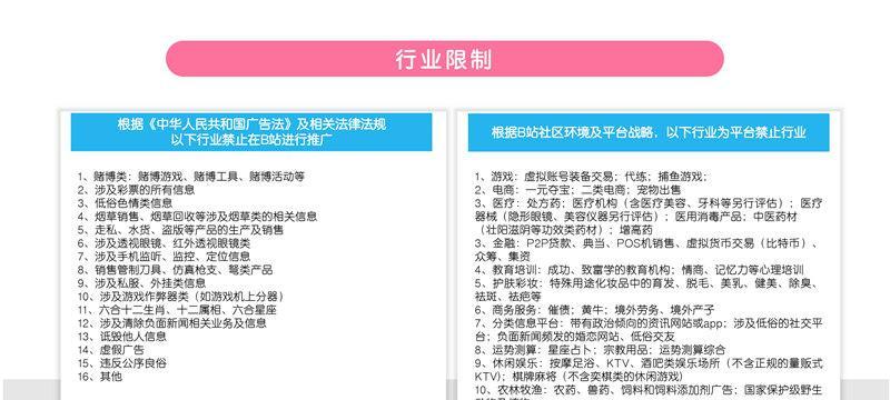 改编B站歌曲的关键词是什么？如何找到合适的改编素材？