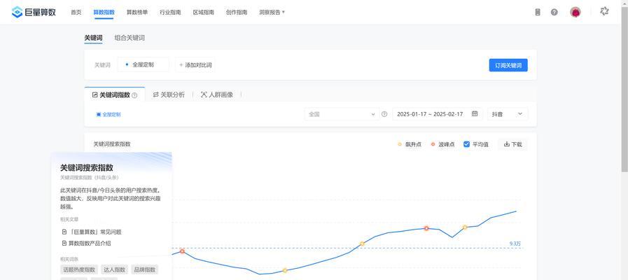 如何通过名字关键词在抖音上拉黑用户？