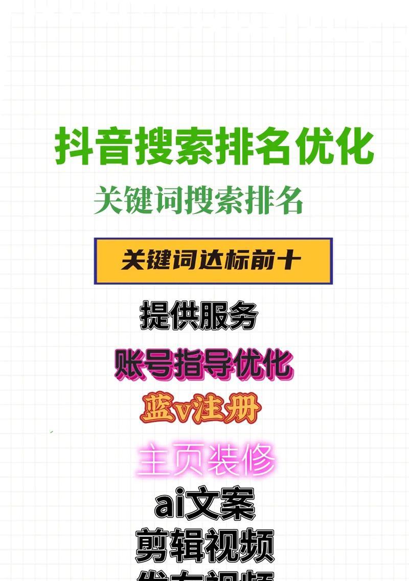 如何查找小红书上的热点关键词？
