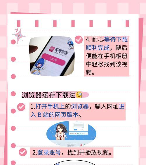 B站关键词搜索指数的查看方法是什么？