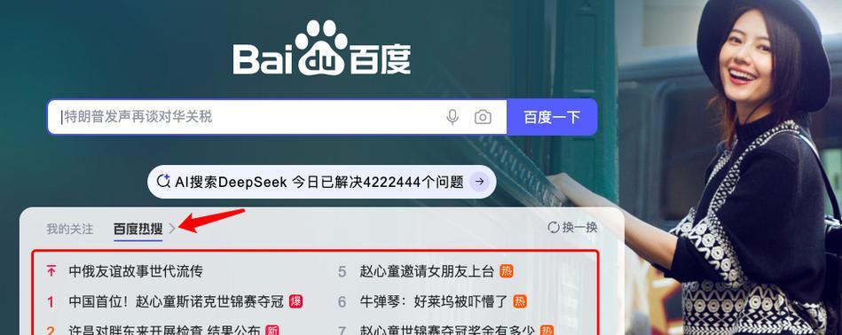 B站关键词搜索指数的查看方法是什么？
