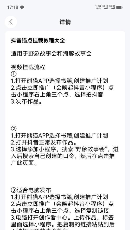 申请快手短剧关键词的流程是什么？