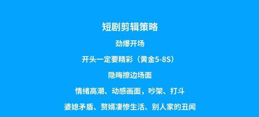 申请快手短剧关键词的流程是什么？