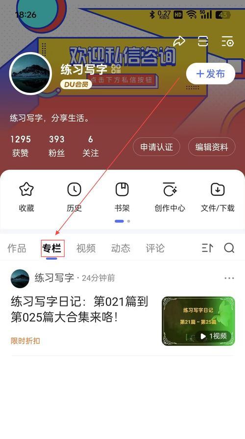 抖音搜索框输入关键词的技巧是什么？