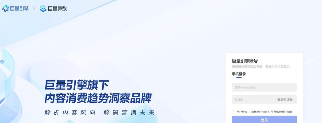 抖音搜索框输入关键词的技巧是什么？