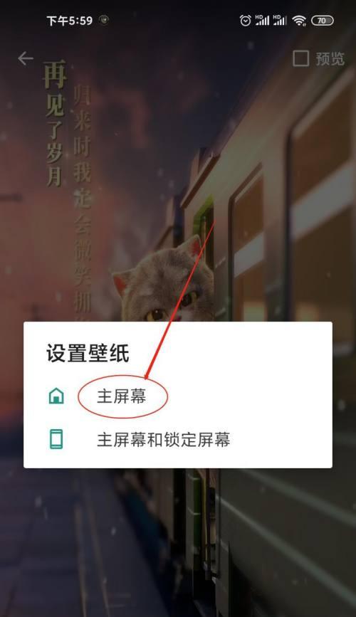 快手设置五个关键词的步骤是什么？