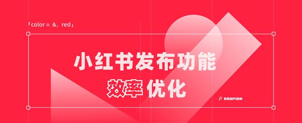 小红书主要关键词有哪些？如何进行关键词布局？