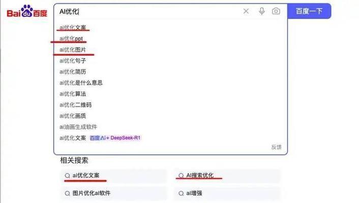 抖音热搜关键词的查找方法是什么？