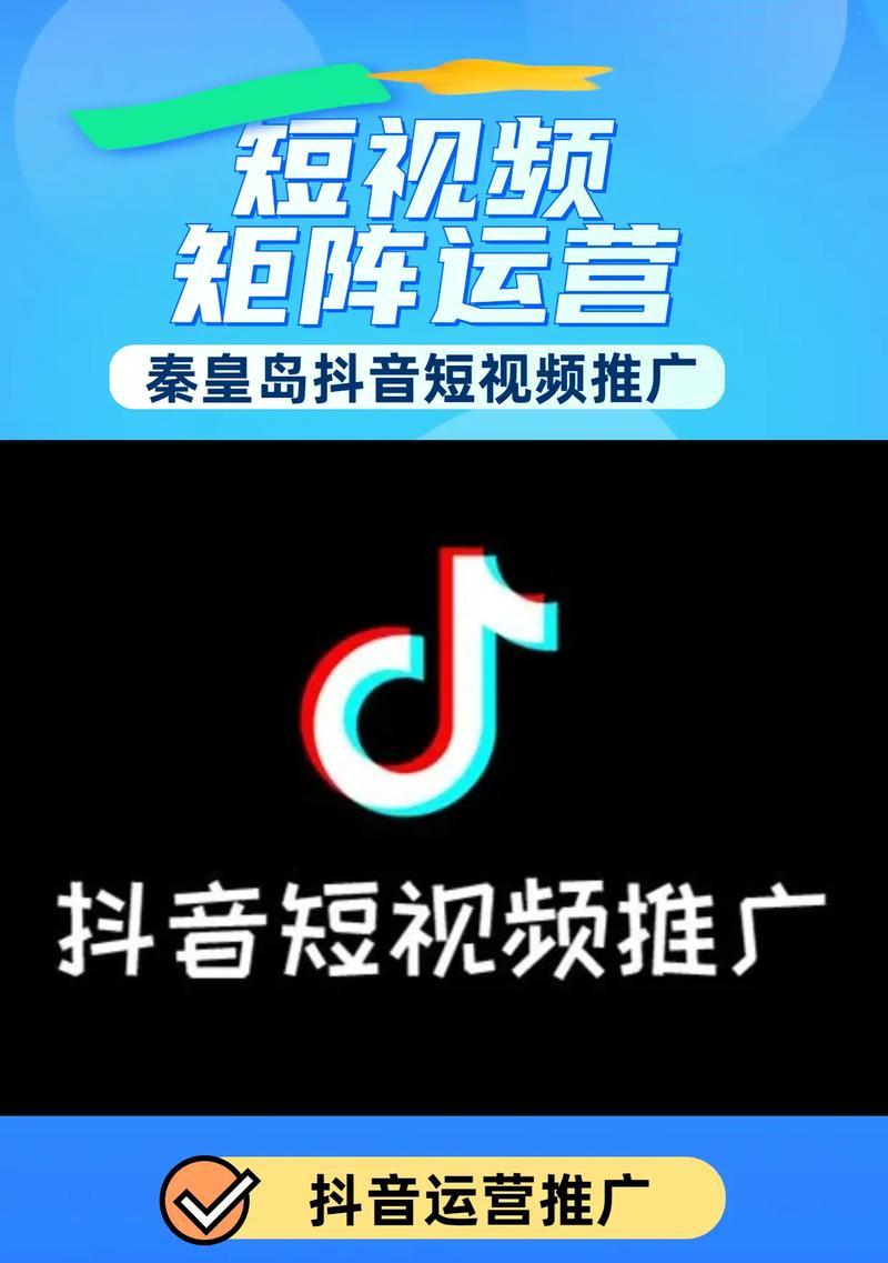 抖音热搜关键词的查找方法是什么？