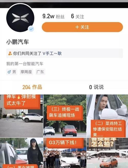 快手上搜索关键词的正确方法是什么？