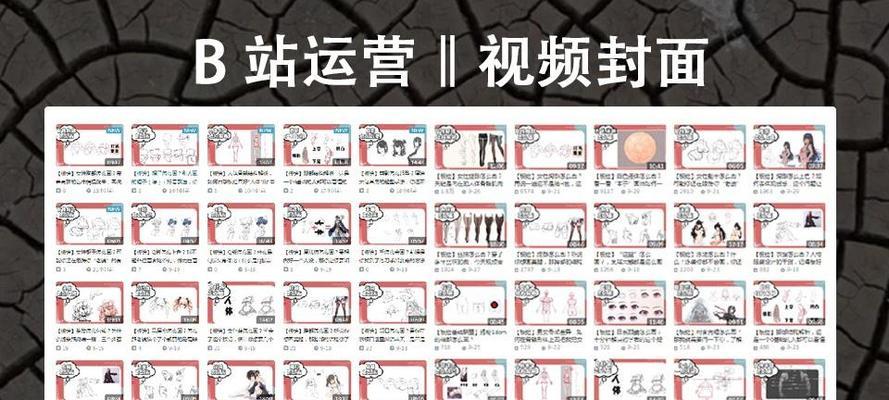 B站UP主发布的关键词有何作用？