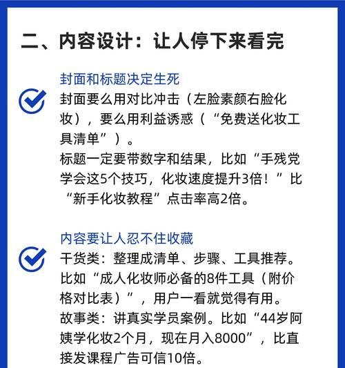 小红书热度关键词怎么看？如何利用热度提升流量？