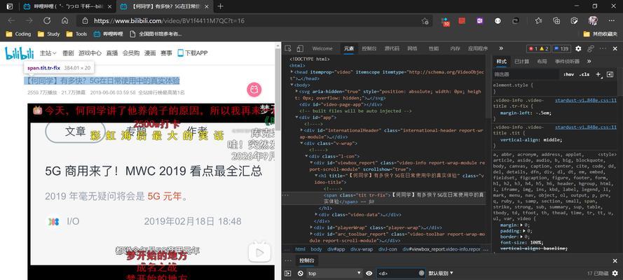 B站屏蔽关键词的正则表达式含义是什么？