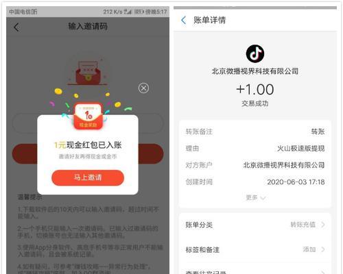 抖音极速版屏蔽关键词的步骤是什么？