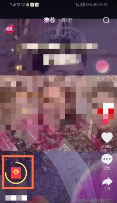 抖音极速版屏蔽关键词的步骤是什么？