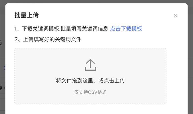 小红书关键词修改方法是什么？