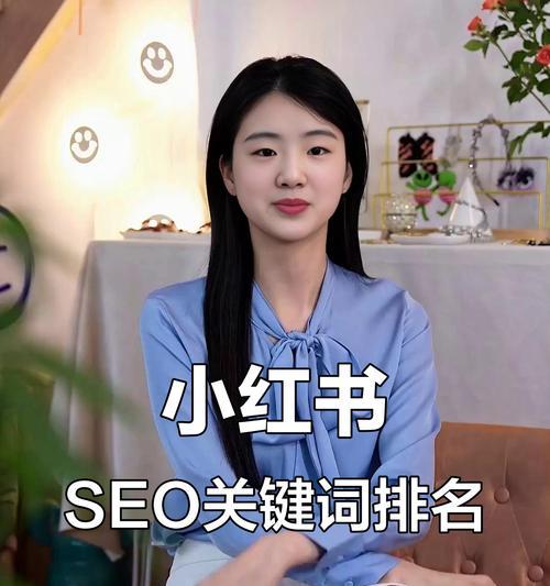 小红书关键词排版技巧有哪些？