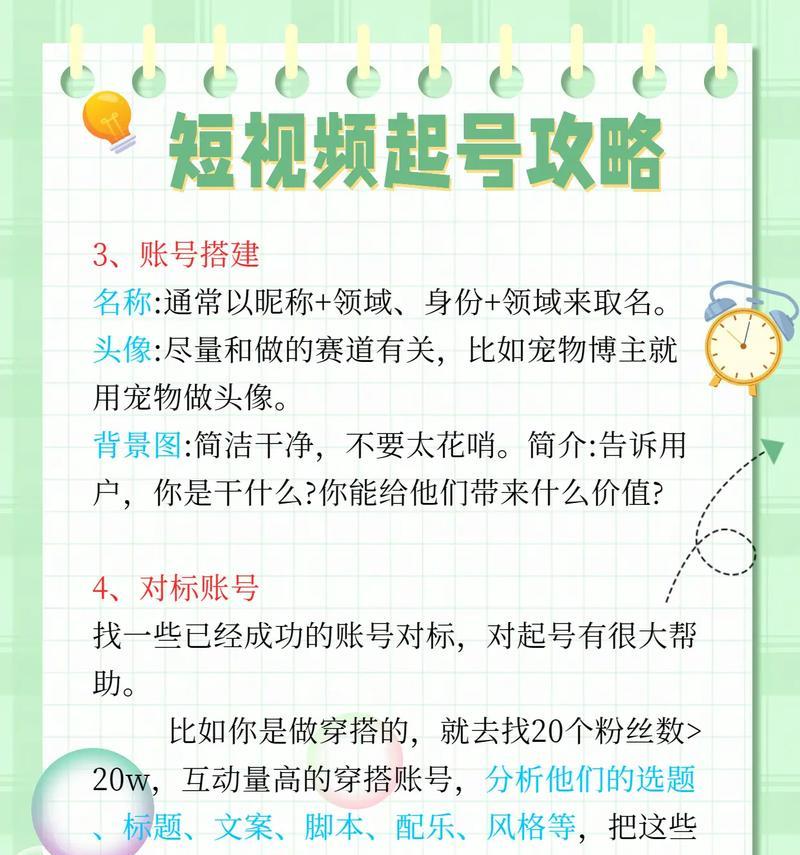 如何在抖音中找到含有特定关键词的视频？