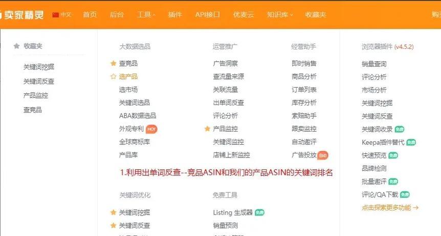 马鞍山如何提升抖音关键词排名？策略有哪些？
