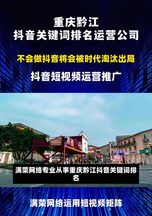 妈妈抖音账号如何正确设置关键词？