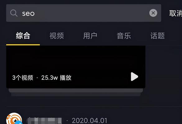 抖音群聊如何设置匹配关键词？