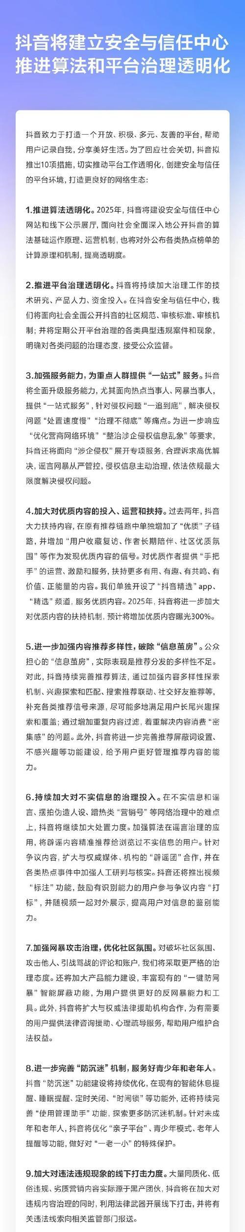 抖音关键词搜不到作品？可能的原因是什么？