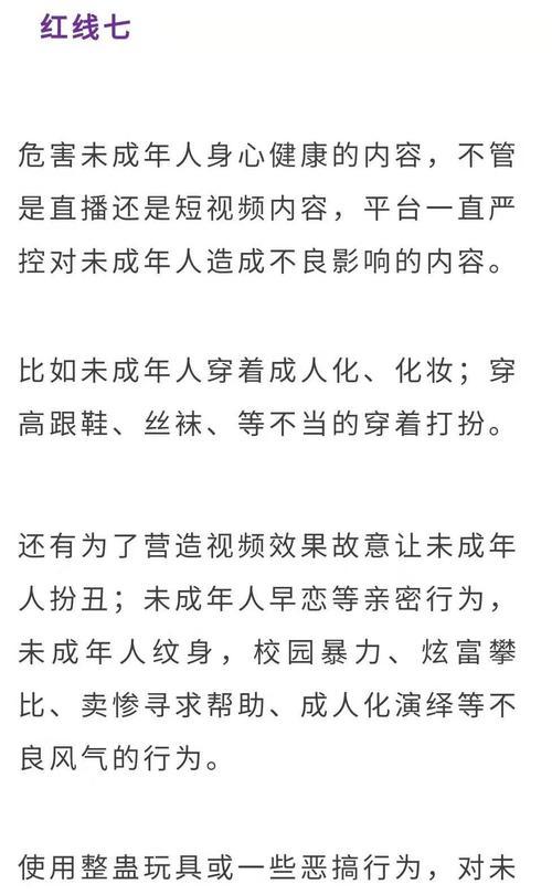 抖音关键词搜不到作品？可能的原因是什么？