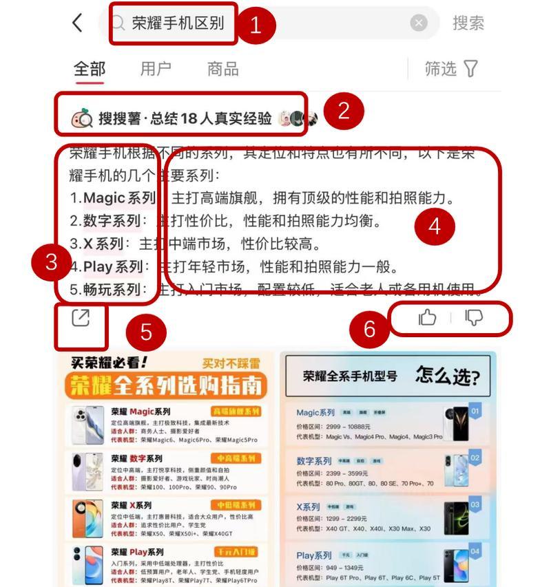小红书视频关键词如何设置？怎样制作吸引人的视频？