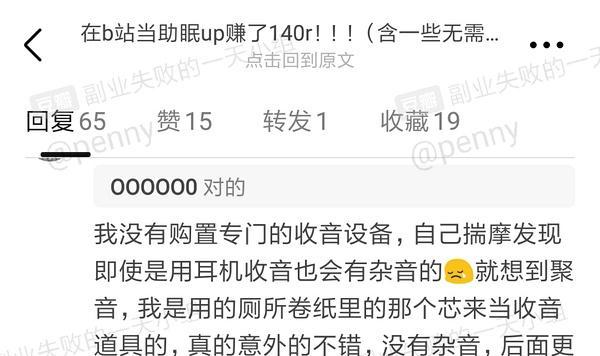 B站助眠内容如何通过关键词搜索？
