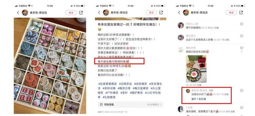 小红书怎么投关键词？了解这些方法让你的笔记更易被发现！