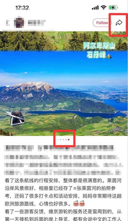 小红书搜索关键词有哪些技巧？