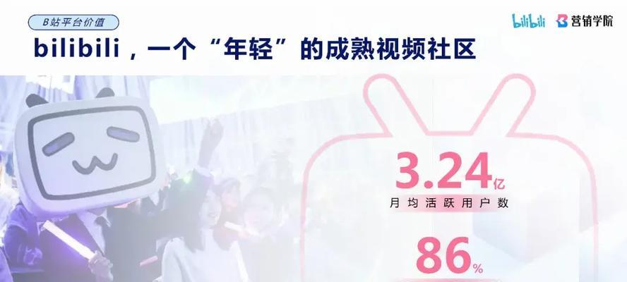 B站购买粉丝用什么关键词？搜索方法和注意事项是什么？