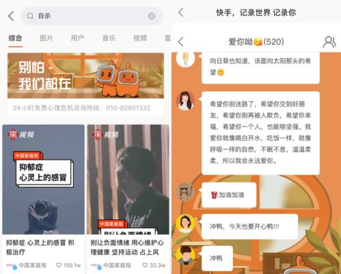 快手找关键词赚钱的策略有哪些？