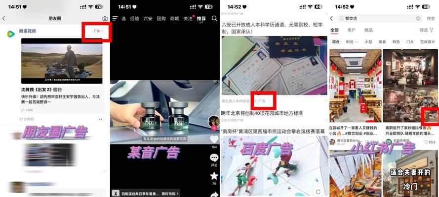 快手找关键词赚钱的策略有哪些？