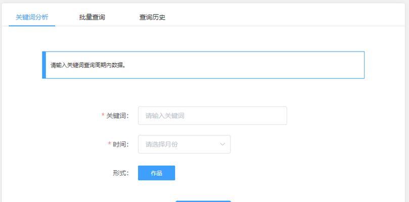 小红书珠宝关键词怎么写？珠宝类内容如何优化关键词？