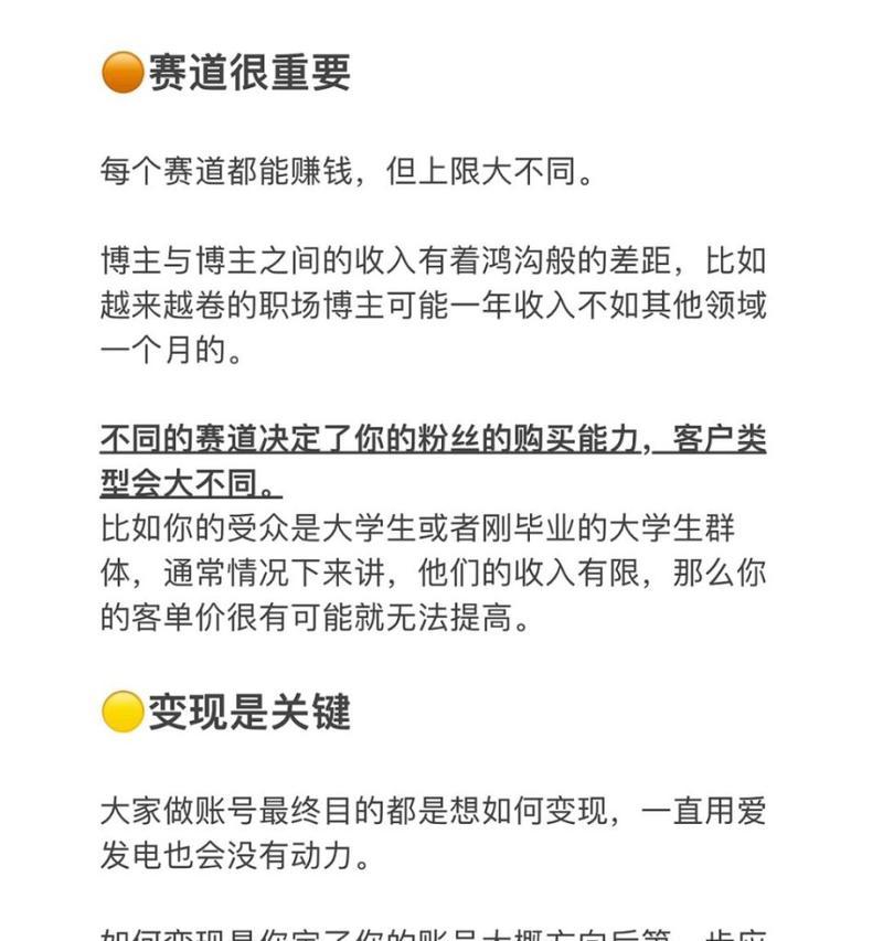 小红书关键词热度怎么算？热度计算的方法是什么？