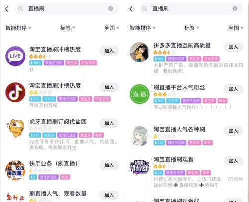 快手行业关键词排行榜如何查看？