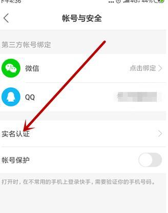 快手打字时哪些关键词会被屏蔽？