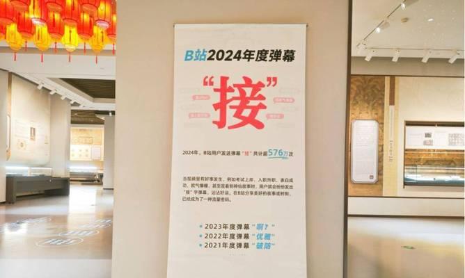 B站弹幕中常见的关键词有哪些？