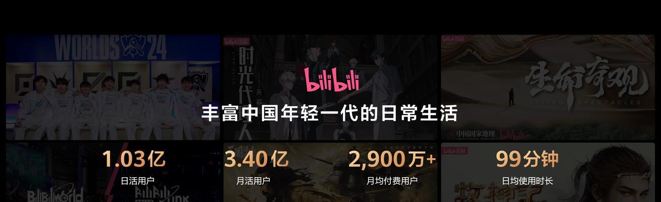 B站弹幕中常见的关键词有哪些？