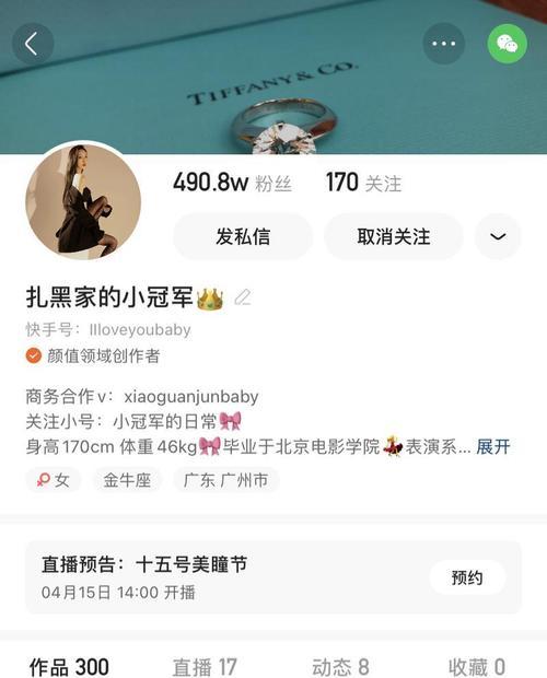 快手导入关键词包的步骤是什么？