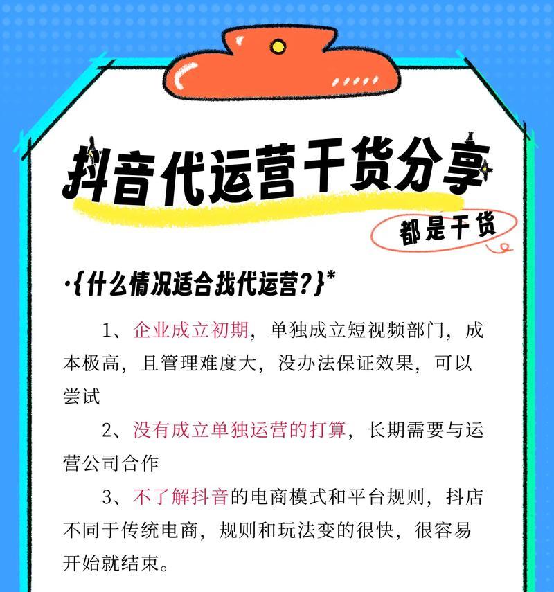 抖音好看的关键词搜索怎么弄？打造吸引人的搜索关键词。