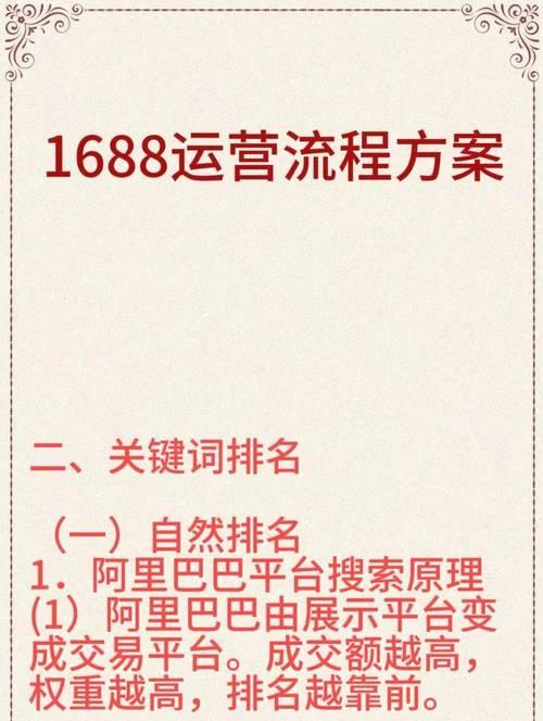 抖音好看的关键词搜索怎么弄？打造吸引人的搜索关键词。