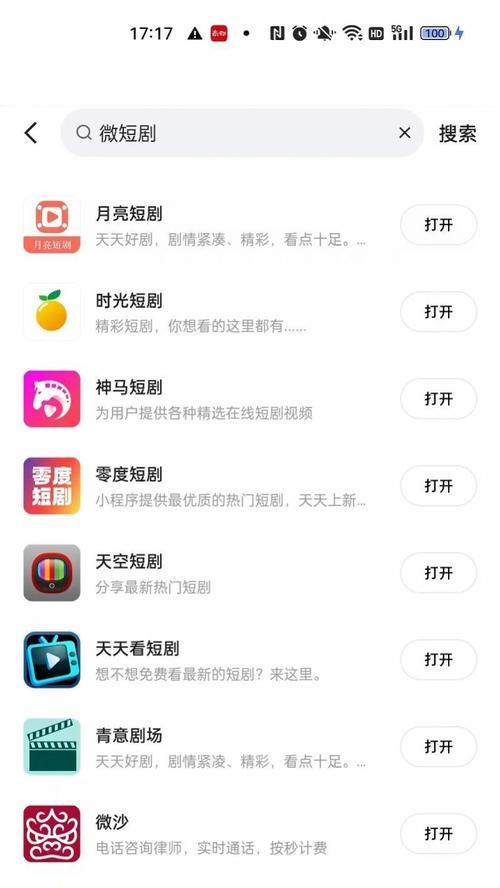快手如何删除关键词搜索记录？