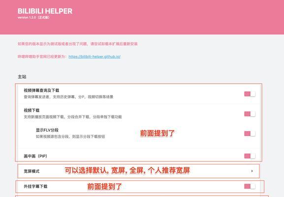 B站老司机关键词有哪些含义？